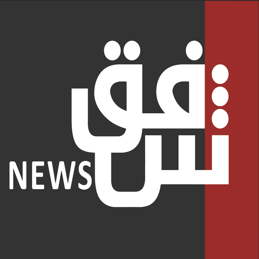 Shafaq News 2.1.1 Icon