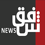 Cover Image of Download Shafaq News  APK
