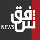 Shafaq News icon