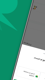 Request | اطلب