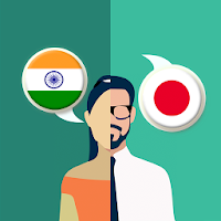 Hindi-Japanese Translator