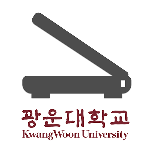 전자증빙 for Kwangwoon University( logo
