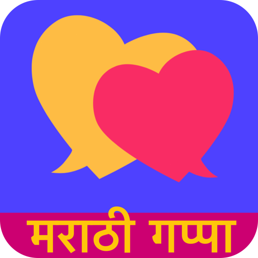 Marathi chat - Maharashtra logo