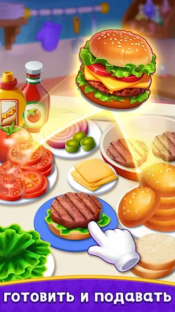 Game screenshot Merge Diner - кулинарные игры hack