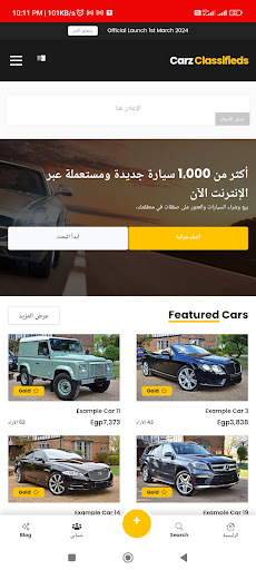 Carz Screen 2
