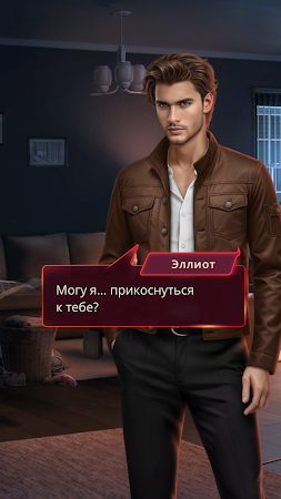 Game screenshot Клуб Романтики - Мои Истории apk download