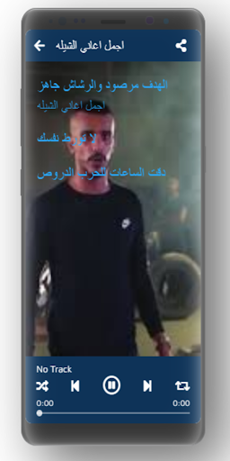 الهدف مرصود لعبدالله السعايده