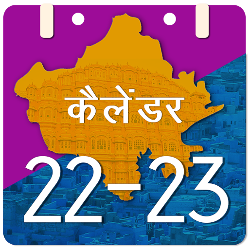 2023 Rajasthan & Bank Calendar 5.0 Icon