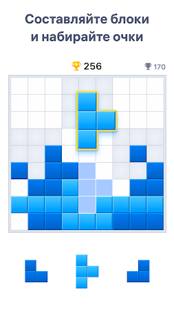 Game screenshot Blockudoku – Блок-пазл mod apk