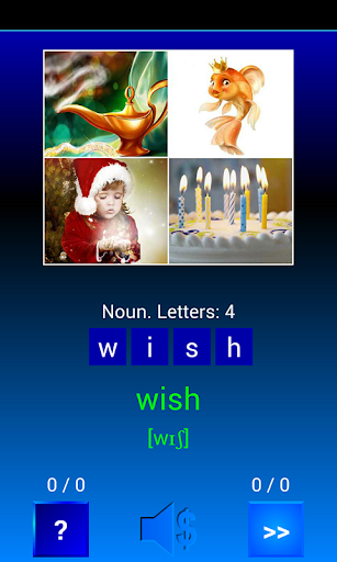 Guess and learn words. Picture Screen 3