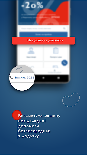 Logo https://play-lh.googleusercontent.com/s394KT-eKXLCcfegAWNuQ0tM3COsAjJmylfbwDo6O2XHhwHyS2B2laHyn2yu6zMeoom8gytgF36RowjU-XMy