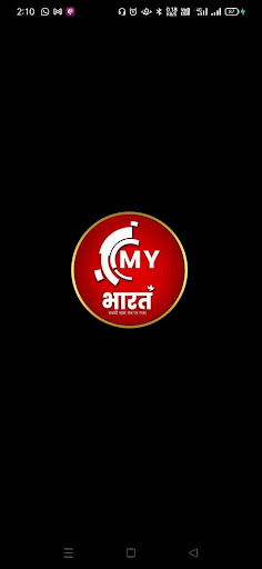 Android application My Bharat screenshort
