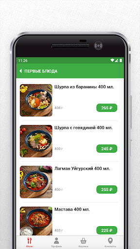 Чайхана Халяль Screen 3