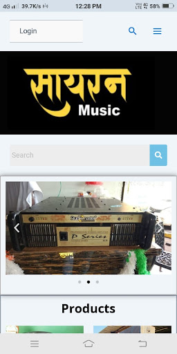 Android application Sayrun Music screenshort