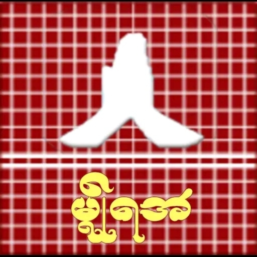 Learn Mon logo