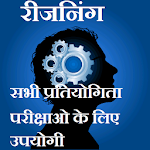 Cover Image of Download Reasoning In Hindi  APK