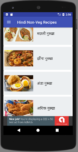 Hindi Recipes Non Veg Videos