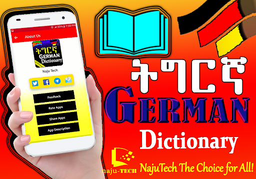 German Tigrinya Dictionary Screen 3