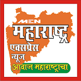 Maharashtra Express News - icon