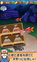 金魚コレクション 金魚すくい無料ゲーム Google Play のアプリ