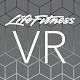 Life Fitness VR Windowsでダウンロード