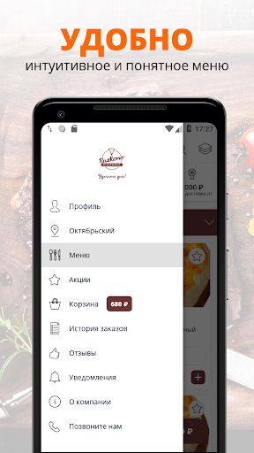 RusKono | Новосибирск Screen 2