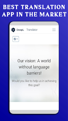 Deepl Translatorのおすすめ画像2