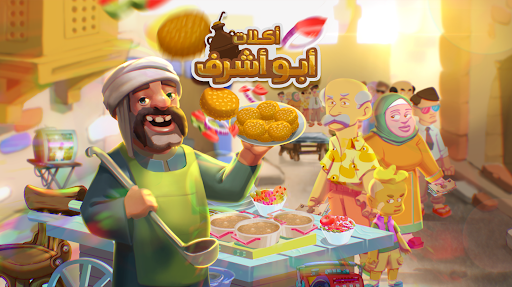 Chefs Abu Ashraf Cooking Cart
