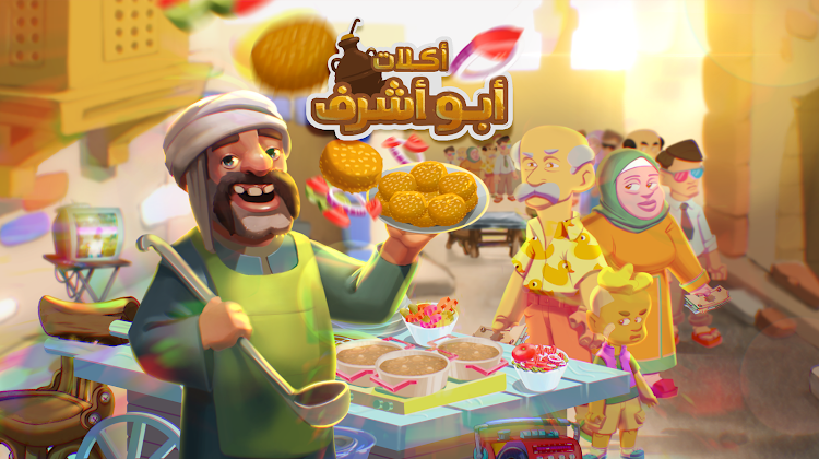 Chef's Abu Ashraf Cooking Cart - 2.1.4 - (Android)