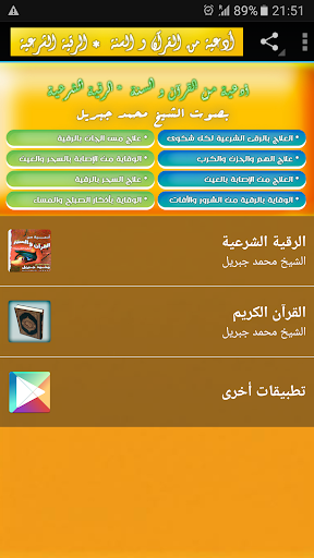 ตัวอย่างแอป