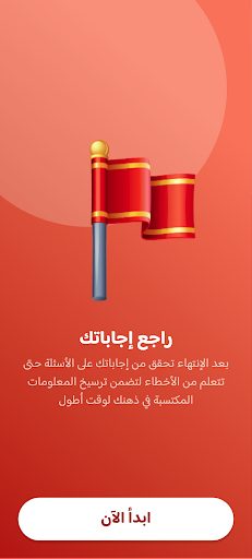 SimaSchool | هاني حرصوني Screen 3
