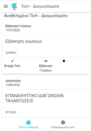 emilio app Screen 2