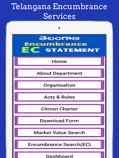 TS Encumbrance EC Statement