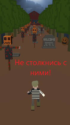 Deadly Forest - Screenshot 2