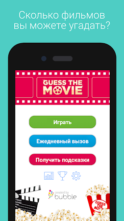 Game screenshot Guess The Movie Quiz mod apk