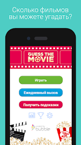 Скриншот