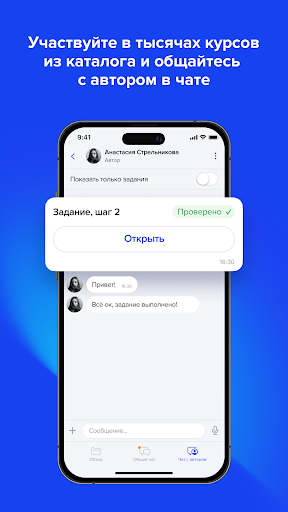 Android application CoActivity screenshort