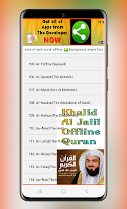 Khalid Al Jalil Full Quran Mp3