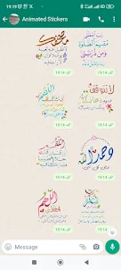 Islamic Stickers - WAStickers