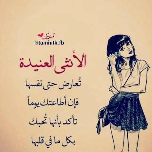اقوال تهز القلوب بدون نت Screen 3