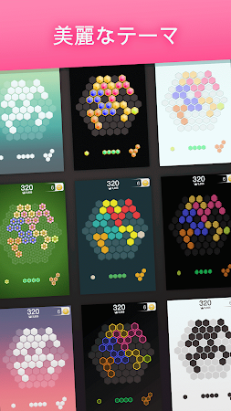 Game screenshot Hex FRVR - 六角形パズルでブロックをドラッグ apk download