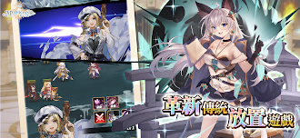 Game screenshot 神息之地 Mythicland - 次世代放置養成RPG hack
