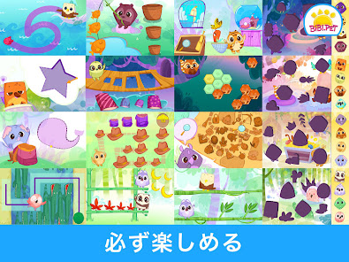 スクリーンショット画像