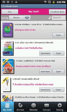 CU-eBook Storeのおすすめ画像3