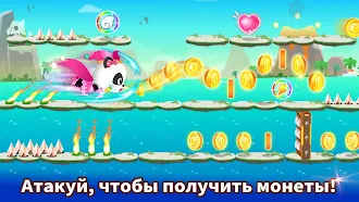 Game screenshot Битва героев маленькой панды hack