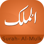 Surah Al-Mulk Apk