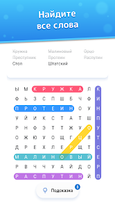 Скриншот