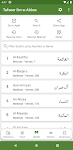 screenshot of Tafseer Ibn e Abbas