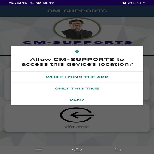 CM-SUPPORT