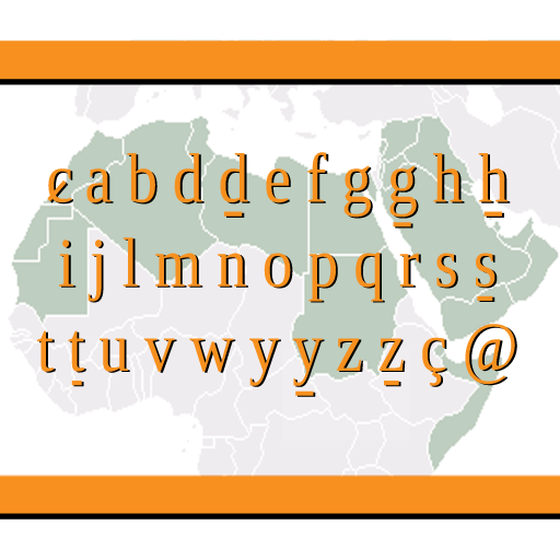 Árabe coloquial Chartouni logo